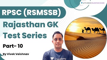 RPSC | RSMSSB 2022 | Rajasthan GK Test Series | Part- 10 | Vivek Vaishnav