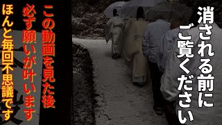 玉置神社⚠️迷いに迷って公開※何度も消された本物映像です！見るだけで開運する不思議な動画【雪の玉置神社参拝】神様に呼ばれた人しか見れません。見た人はかなり強運。#パワースポット＃遠隔参拝#奈良 #龍神