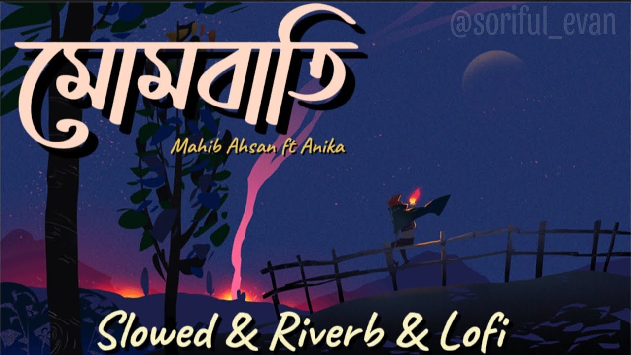 Mombati Mahib Ahsan Ft Anika Bangla Music Slowed Riverb mombati-mahib-ahsan-ft-anika-bangla-music-slowed-riverb