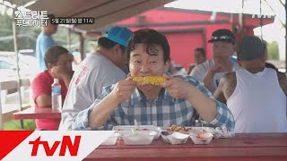 Street Food Fighter 백종원, 앙~! 옥수수조차 꿀맛인 하와이! 다른 음식은? 180521 EP.5