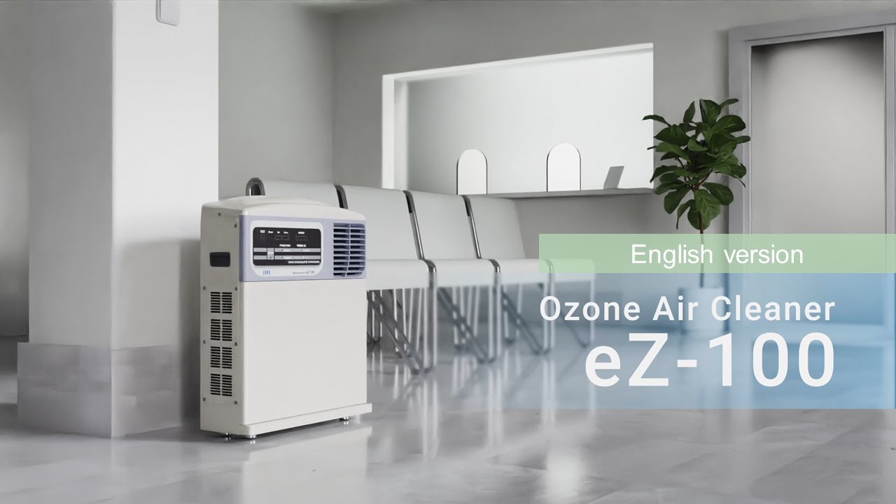 HEPAフィルタ付空気清浄機 「オゾンエアクリア eZ-100」