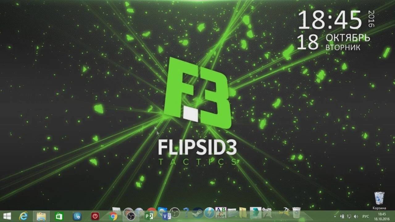 Как установить microsoft office 2016 (ru) .