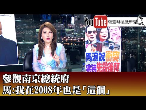 台灣-1800年代晚報-20230328