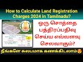       calculate land registration charges in 2024