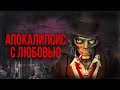 Разбор сюжета Stubbs the Zombie | Деконструкция зомби-жанра | Отсылки и пасхалки