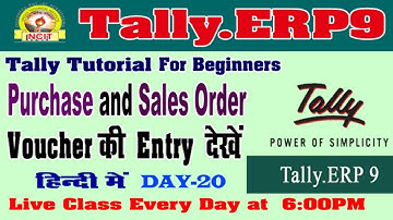 How to Use Purchase Order and Sales Order Processing in Tally.ERP9 in Hindi