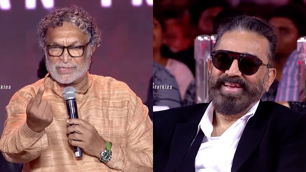 Actor Nassar Speech at Thug Life Audio Launch Event | Kamal Haasan