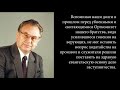 Доклад о служении Совета родственников узников в СССР (1964-1987) - Германюк С.Г.