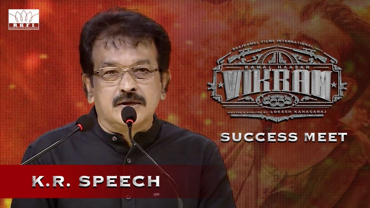 K.R Speech - Vikram Success Meet | Kamal Haasan | Vijay Sethupathi | Lokesh Kanagaraj | Anirudh