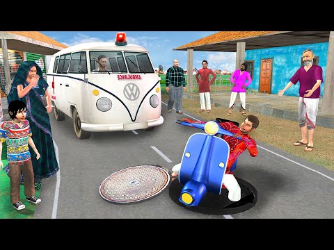 एम्बुलेंस ड्राइवर सड़क सुरक्षा Ambulance Driver Road Safety Comedy Video