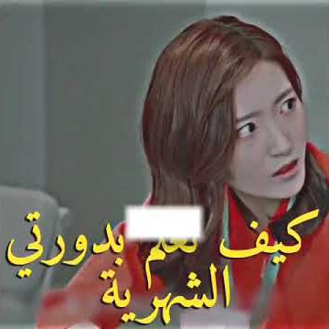 حاسب حتى الدورة الشهرية تبع حبيبتو🙀صدمتها بالاخير 😂🫣