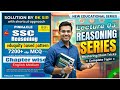 REASONING PINNACLE BOOKS SOLUTION BY RK SIR FOR ALL COMPETITIVE EXAMS #ssc_cgl
