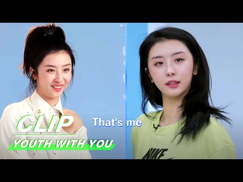 Amusing! Xiaotang Zhao even took off rings for weight scaling赵小棠称重太搞笑| Youth With You 青春有你2|iQIYI
