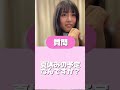 みんなの夏休みの予定もおしえてね！🐬✨ #cuugal #キューガル #モデル #夏休み