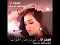 عايشه حياتي ومطنشه