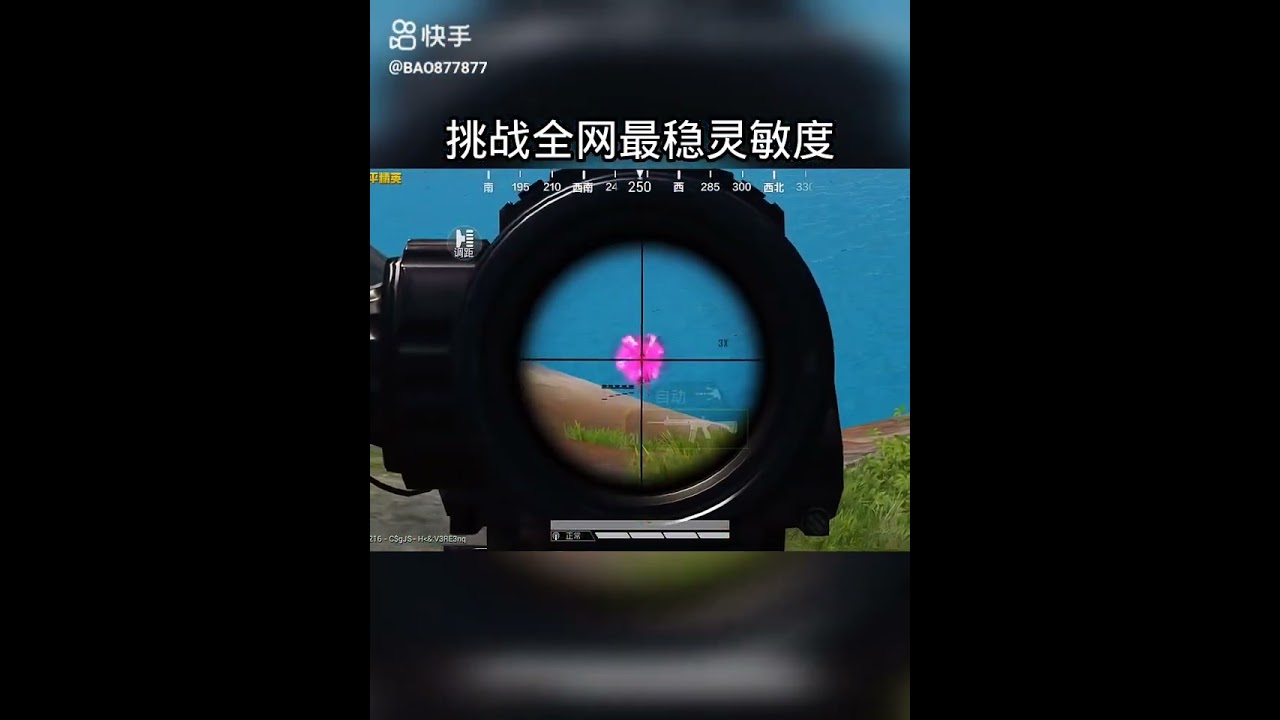 unveiling conqueror sensitivity🔥 Chinese pro player