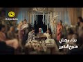 نداء مجدي   هنروح للمأذون   فيديو كليب                                                نجومي
