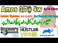 Amos 3 7 4w In Kpk Mardan Amos 4w Totaal Channels 