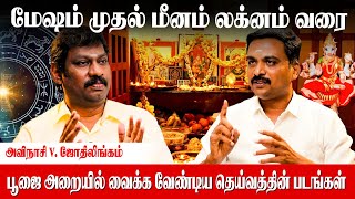 முருகா|திருச்செந்தூர் ஏகாந்த தரிசனம் பார்த்து 72 குழந்தைகள் பிறந்து உள்ளனர்| Thiruchendur Pariharam