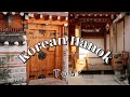 Korean Traditional House/Hanok Tour | I had the whole place to myself😍