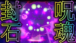 ガミポケ Youtube