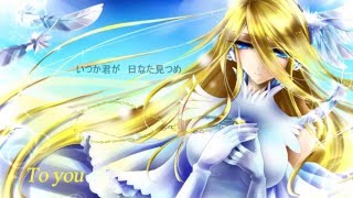 To You