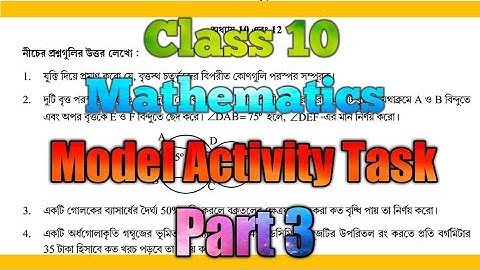 Model Activity Task Class 10 Math With Solution/Part 3