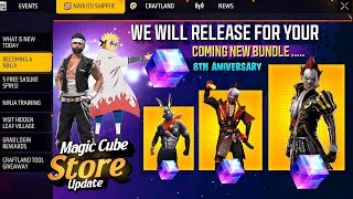 Next Magic Cube Bundle, Magic Cube Store Update 🥳🤯| Free Fire New Event| Ff New Event| New Event Ff