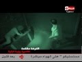 Ramez 3nkh Amun - رامز عنخ آمون - الحلقة السادسة عشر - سعد الصغير