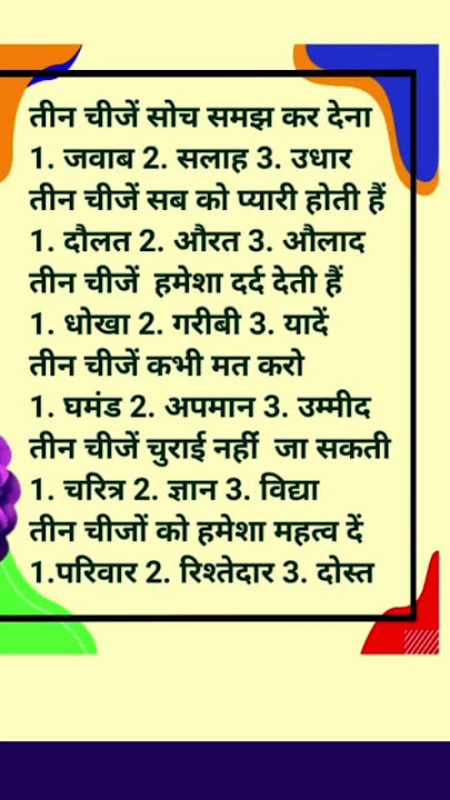https://youtube.com/shorts/t1TS1dHyiMI?si=tCAbaQ5J2_vwfaQG