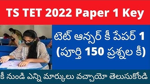 TS TET Answer Key 2022 Paper 1 Download Question Paper Key