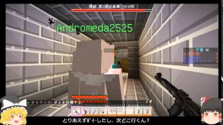 【マインクラフト】K/D1,0を目指して【RefineFPS鯖】 ゆっくり実況 2戦目