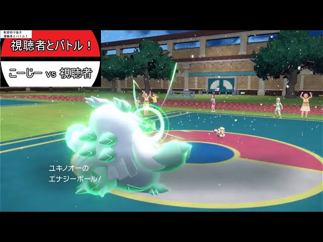 Pokémon battle with viewers! 20250828 [Pokémon Scarlet