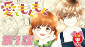 流れ星レンズ 第3回 12年10月16日 放映 村田真優 りぼんオリジナルアニメ Youtube