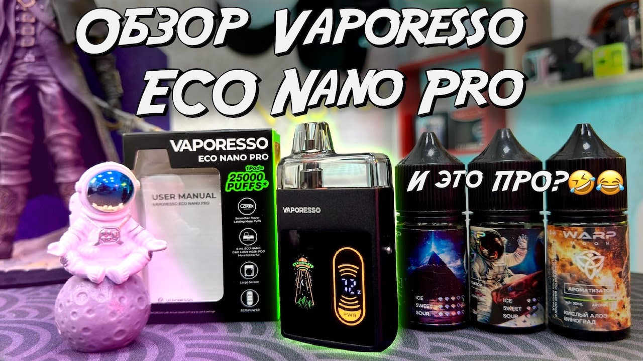Обзор Vaporesso ECO Nano Pro