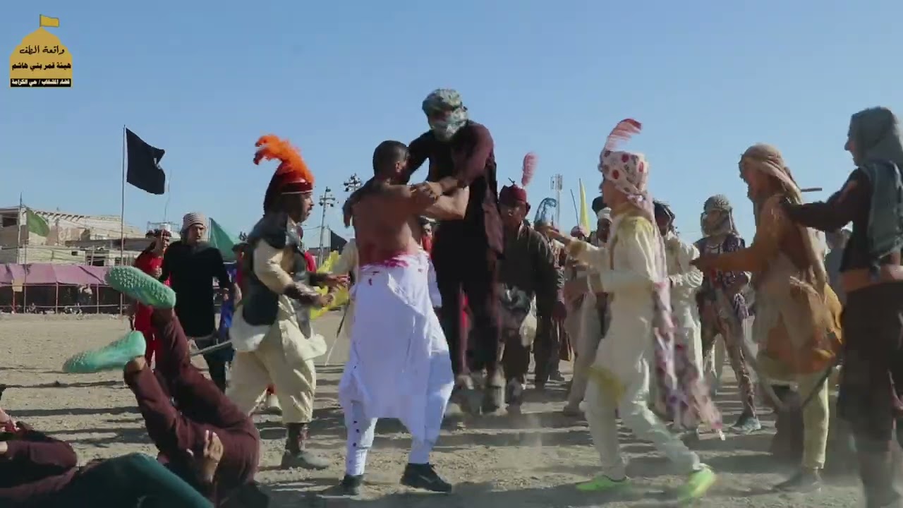 هيئة قمر بني هاشم لتمثيل الحسيني / مقتل العابس  /النجف الأشرف / قضاء المشخاب / حي الكرامة