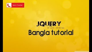 jQuery bangla tutorial Part-17 (conditional statement)