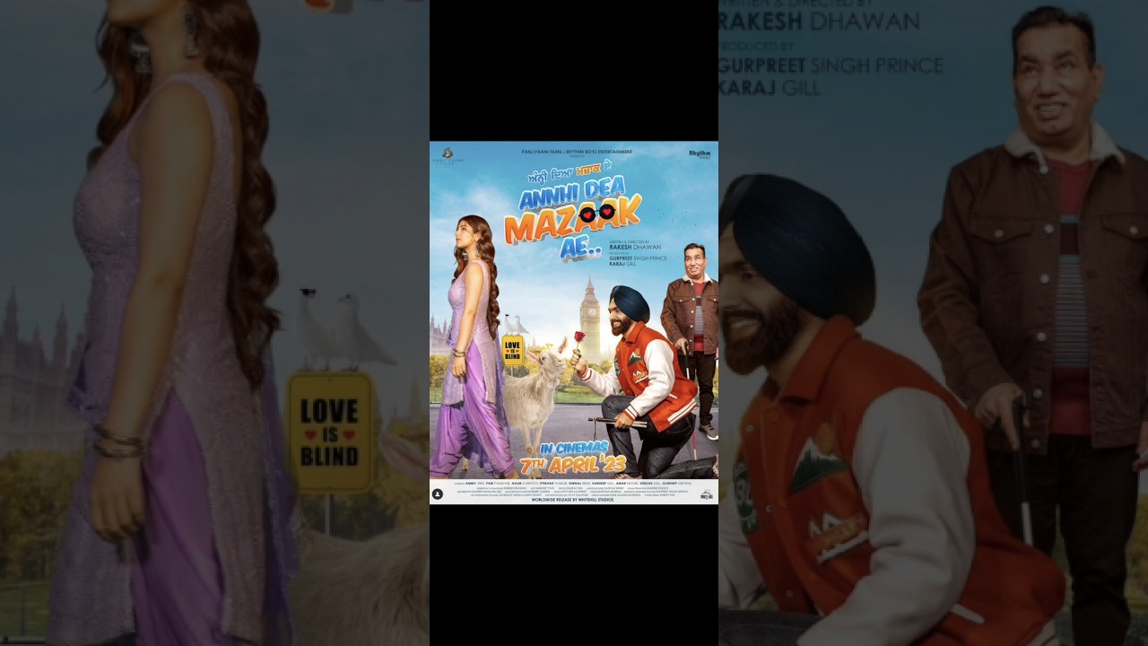 Annhi dea mazaaq ae #new punjabi movie#Ammy virk new movie 2023#link in description. subscribe.