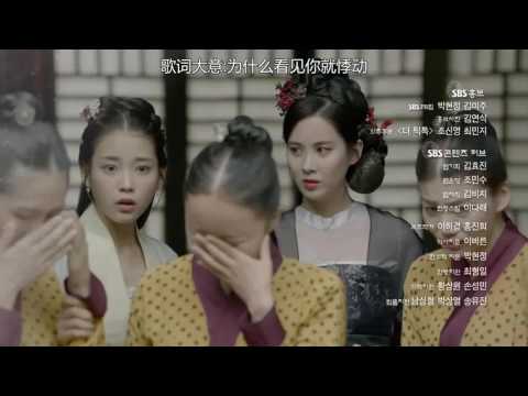 [중국예고] 달의연인-보보경심 려: 18화