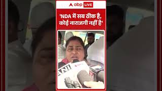 Latest News: 'NDA में सब ठीक है, कोई नाराजगी नहीं है' |ABPLIVE