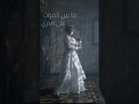 إني خيرتك فاختاري صوت و تصميم القوسية