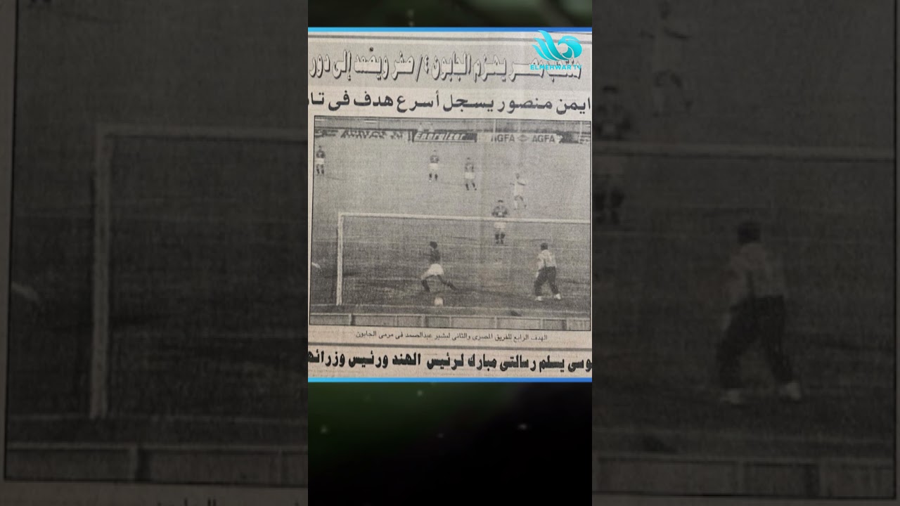 محمد صادق يعرض هدف تاريخي ⚡⚽وخالد الغندور يفجـ.ـرها💥: "أنا كنت أحسن لاعب في مصر!" 🔥🇪🇬