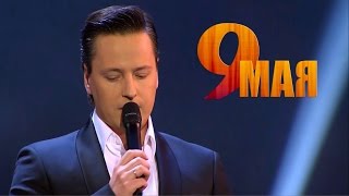 VITAS - Ты моя надежда/You are my hope (09.05.2016 HD)