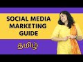 A Guide to Learn Social Media Marketing in Tamil | Step-by-Step | (For agencies and business owners)