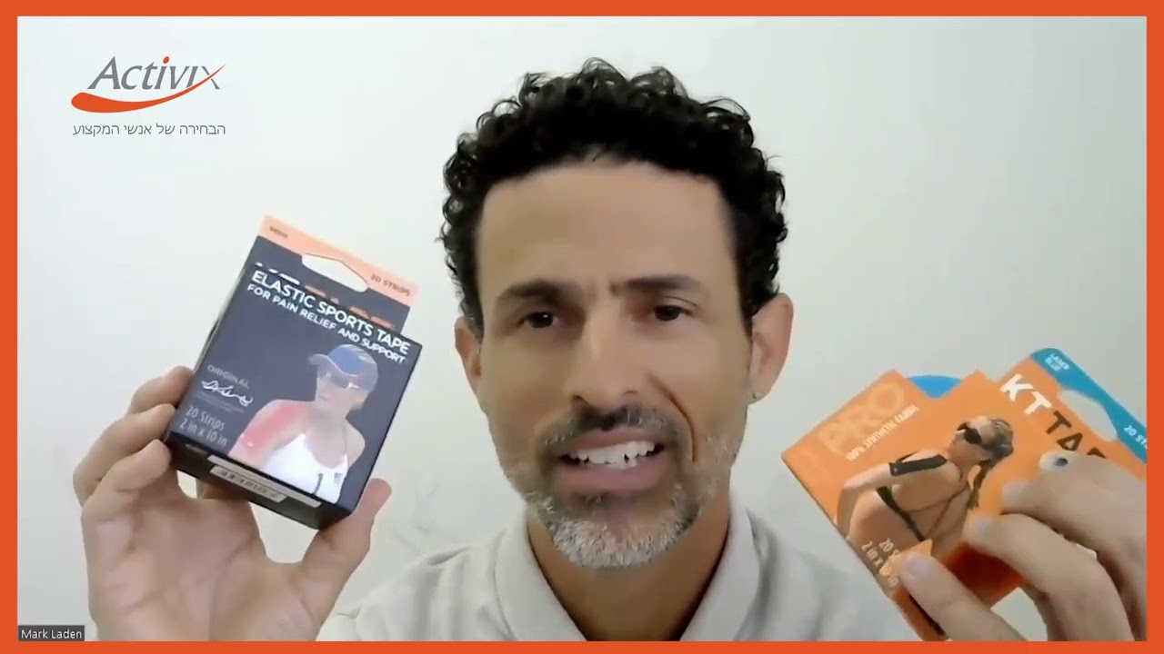 הסבר קינזיו' טייפ (KT טייפ קינזיולוגי) והנחיות שימוש   אקטיביקס