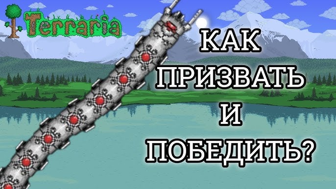 Как сделать призывалку червя | Рыбалка | Информация о рыбалке