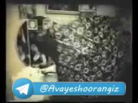 ترانه شوهر شوهر با اجرای شهناز تهرانی