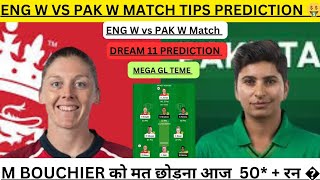 Eng w vs Pak w Match Dream 11 Predation 🔥 | England woman vs Pakistan woman 2nd T20I Match 2024