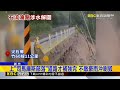 救救我們！尖石路坍 警涉水救11民眾@newsebc