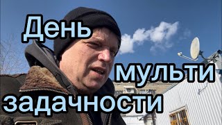 29.03 Опять куча всего